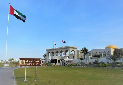 فنادق عجمان