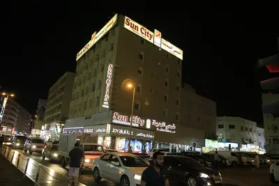 فندق صن سيتي الدولي