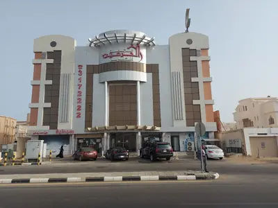 أحد رفيدة