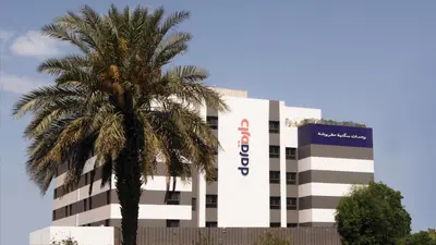 دار سلام