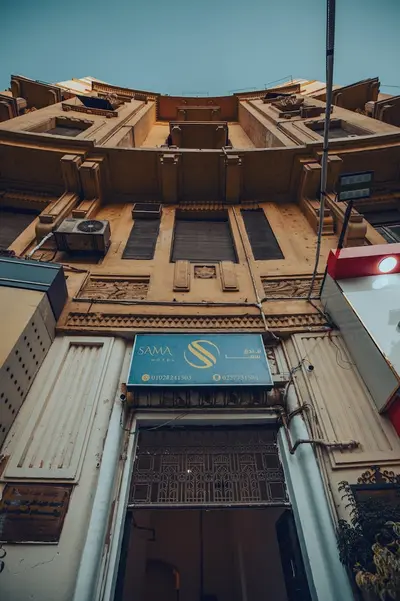 فندق ساما