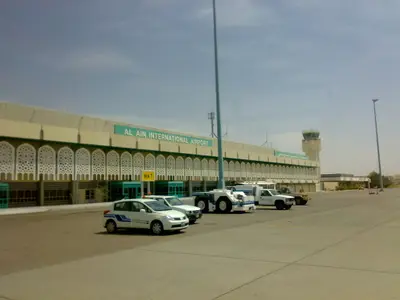 مطار العين الدولي