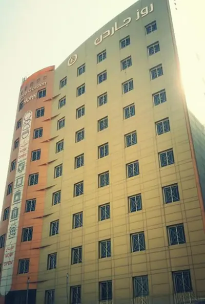 فندق روز جاردن