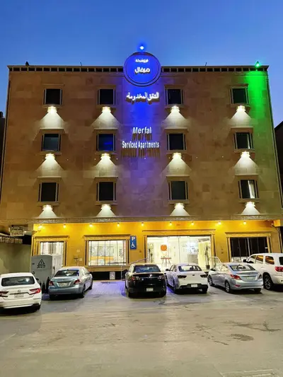 شقق ميرفال الفندقية الملكية