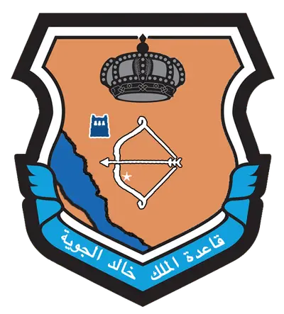 قاعدة الملك خالد الجوية