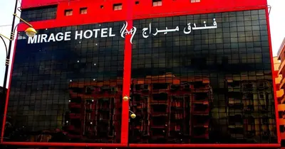 فندق ميراج
