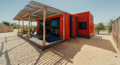باب النجوم المغيرة