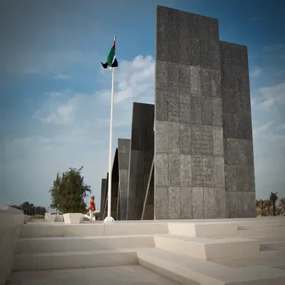 واحة الكرامة