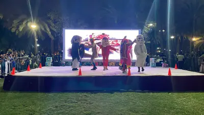 سلام بارك
