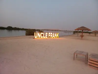 The Mangrove Beach | شاطئ القرم