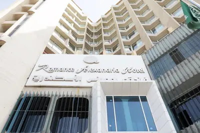 فندق رومانس الإسكندرية