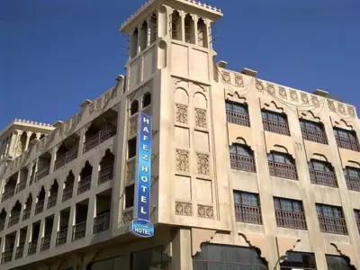 شقق فندقية حافظ